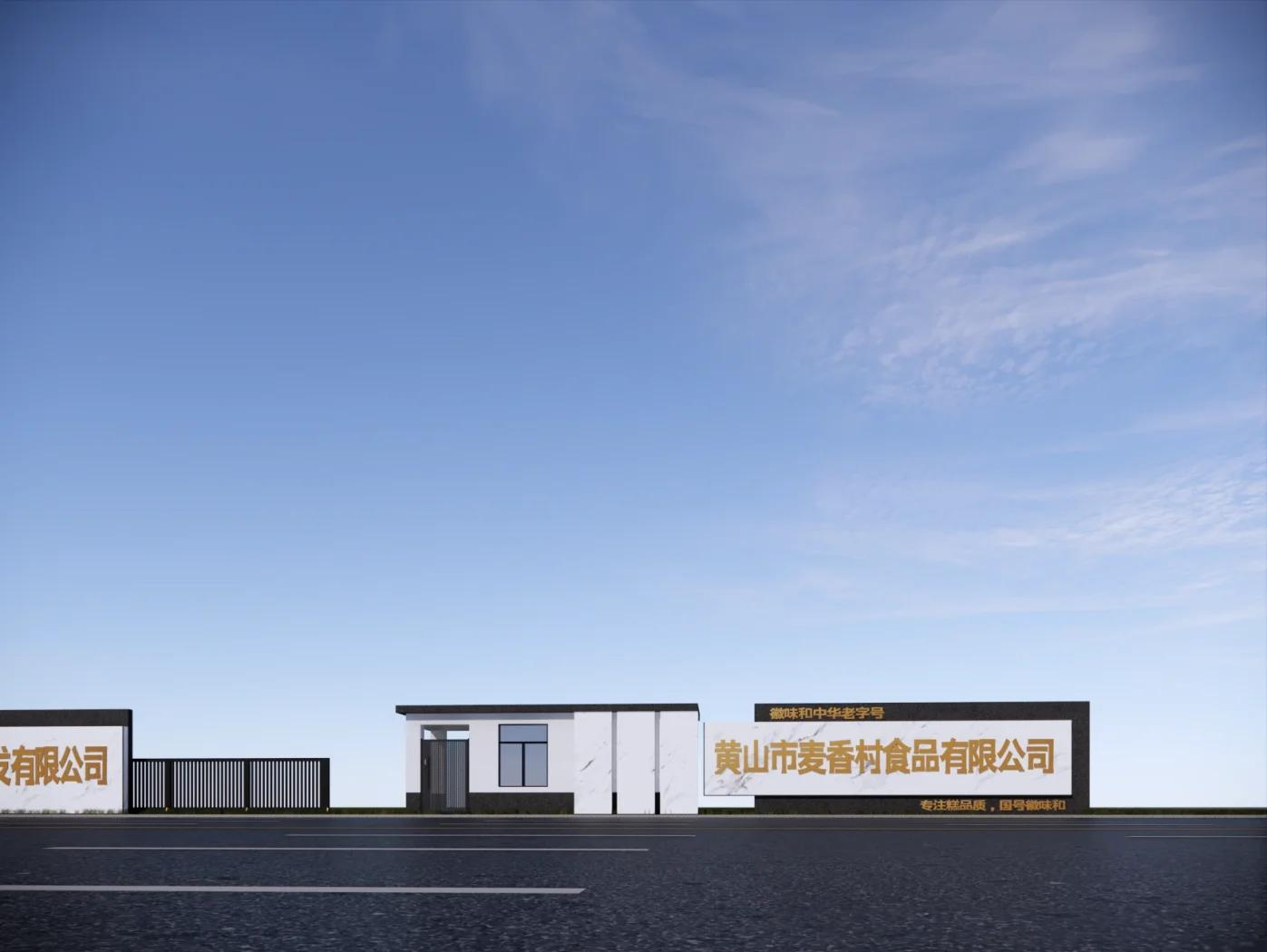 工廠企業(yè)園區(qū)大門(mén)設(shè)計(jì) 字牌門(mén)頭效果圖與官方網(wǎng)站的融合之道